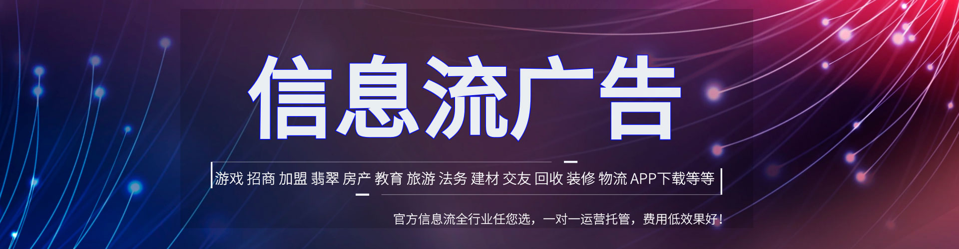 新郑sem推广