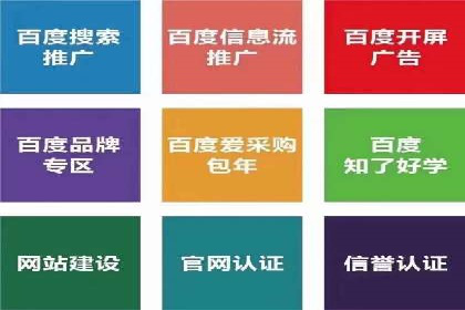 某企业信息流广告代理合作案例：效果显著