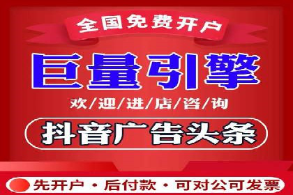 头条信息流数据分析与优化